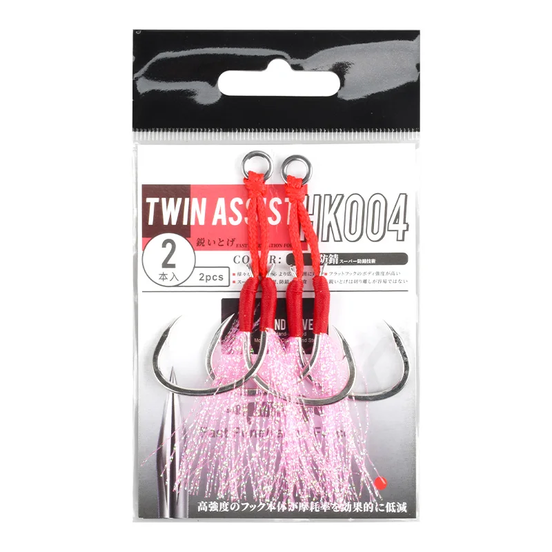 TEASER 2 قطعة/10 قطعة HK004 بطيئة القفز لوحة من الحديد هوك 1/0 2/0 3/0 4/0 لامعة مزدوجة هوك للصيد البحري ASIST هوك #6