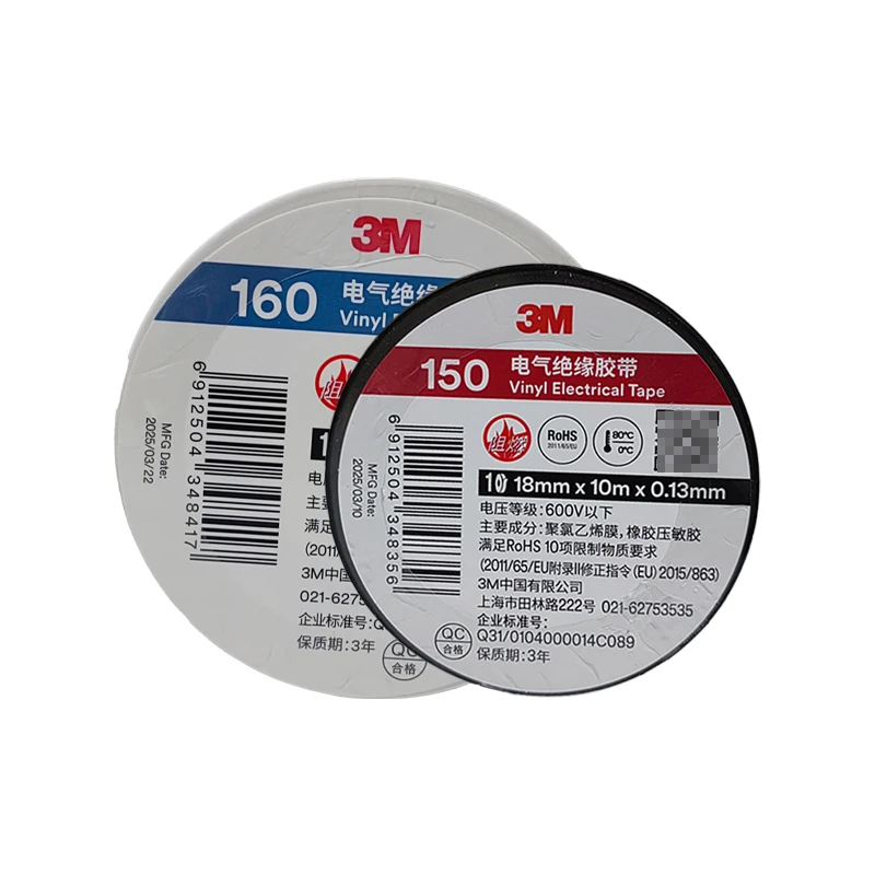 เทปพันสายไฟ 3M 150 เทปพันสายไฟ PVC สีสันสดใส เทปฉนวนไฟฟ้า ทนไฟ ป้องกันไฟลุก