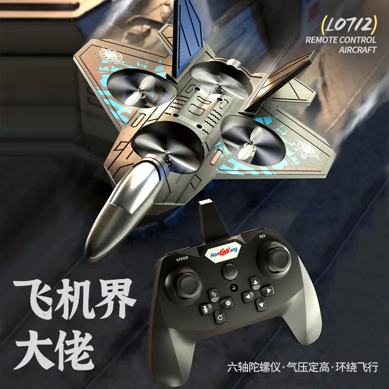 L0712 Samolot RC 2.4G Sterowany Zdalnie Samolot z Czujnikiem Grawitacyjnym Szybowiec z Oświetleniem Samoloty Myśliwce z Pianki EPP dla Chłopców Dzieci