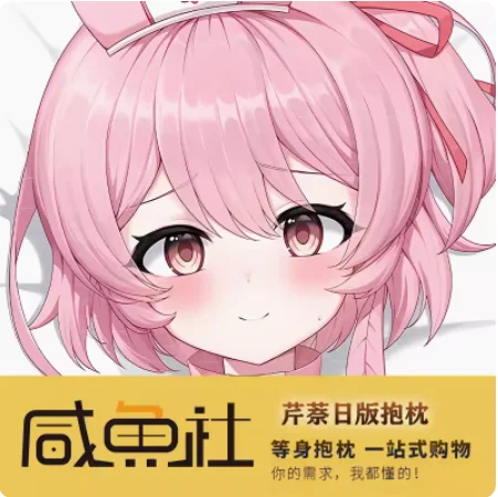 

Сексуальная подушка для обнимания дакимакура в стиле аниме с принтом "Азур Лейн", Мужская подушка, наволочка для подушки в подарок, XYS