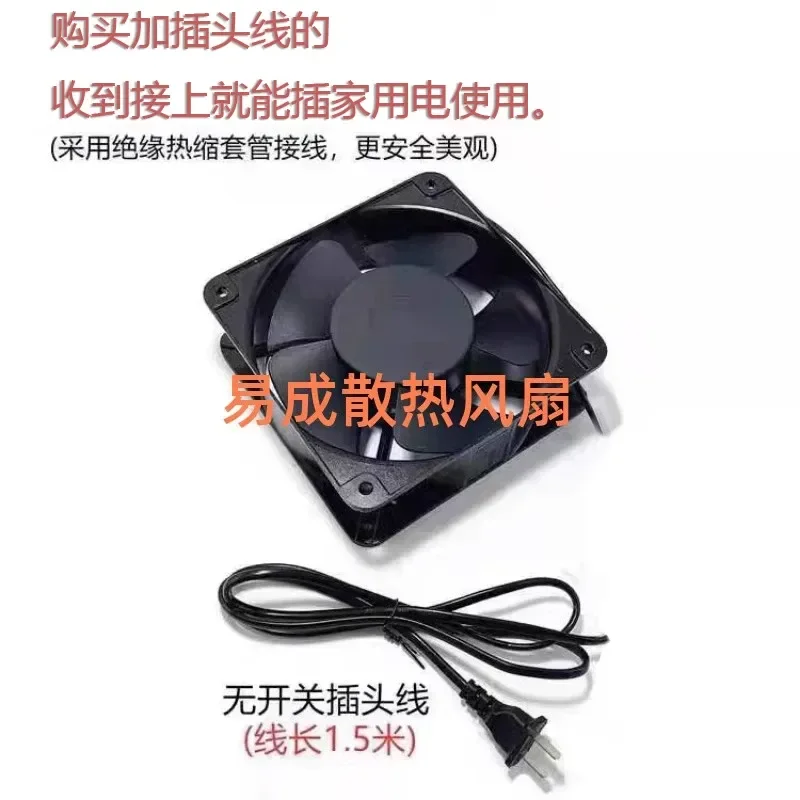 for Delixi Axial Fan Cabinet AC Fan 220V Small Cooling Fan Industrial Cabinet Exhaust Fan