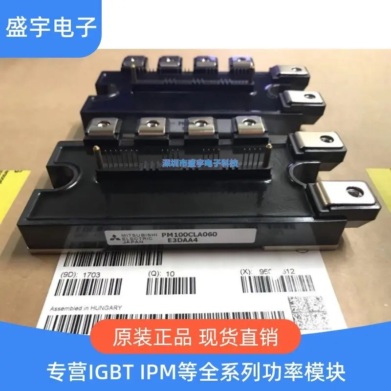 

PM150CLA060 PM150CL1A060 PM100CLA060 PM75CLA060 PM50CLA060