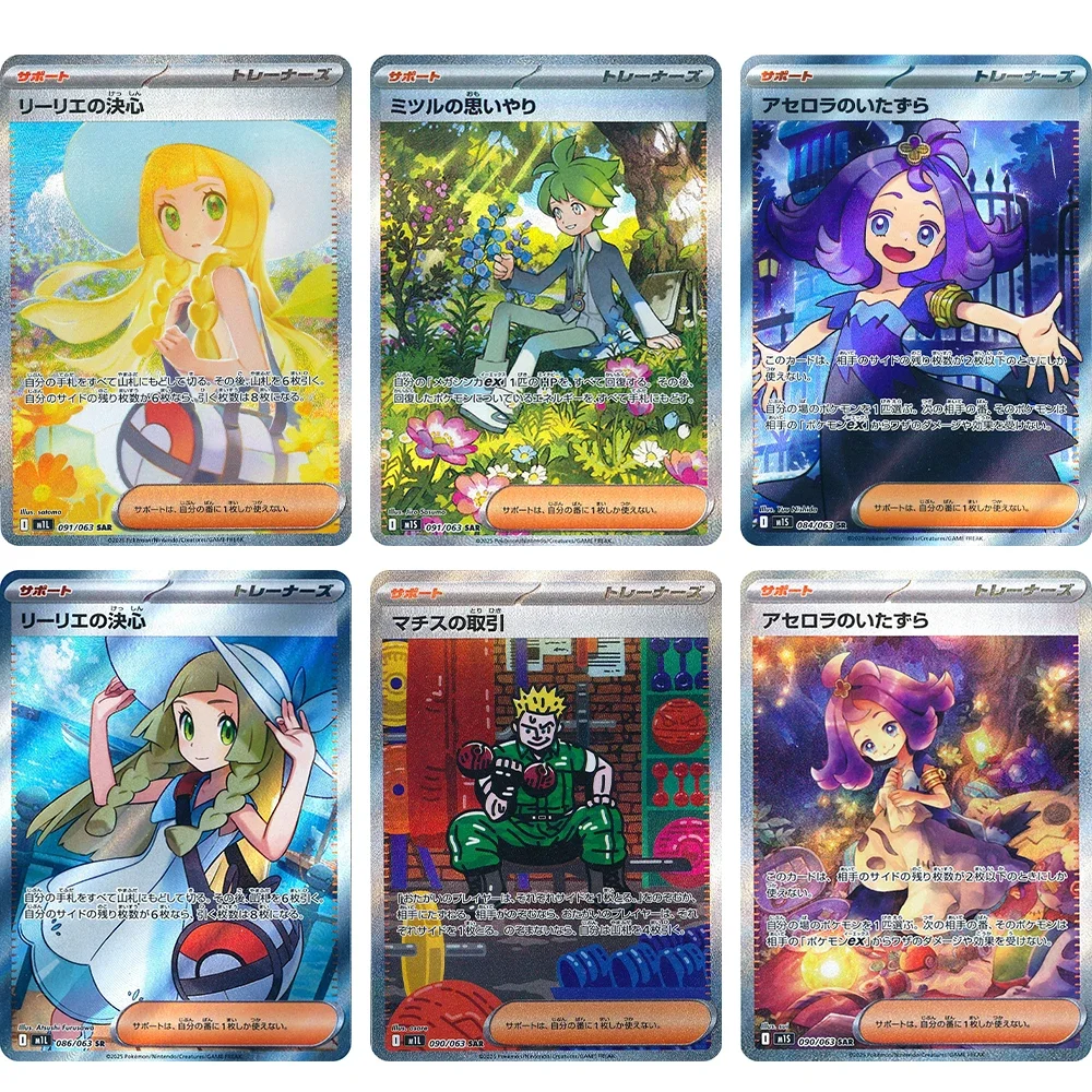 

DIY PTCG Collection Cards Mega Symphonia Mega Brave Gardevoir Lucario Self Made Single Card Classic Game Anime Card Gift Toy