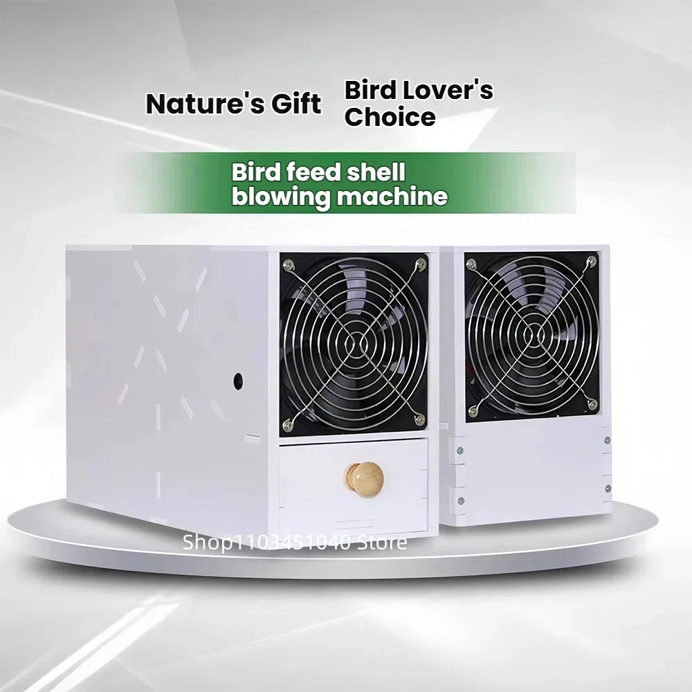 Bird grain blowing machine, parrot grain husk separator, yellow millet feed, skinless tiger skin mixed grain screening equipment