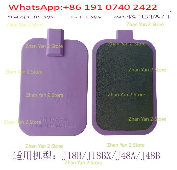 Intermediate frequency original accessories Silicone electrode diathermy 107X66 three-pin J18B J18BX J48A J48B