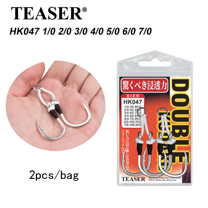 TEASER 2 Stück/Beutel Tiefsee-Slow-Jigging-Haken, Kurzliniengebunden, Salzwasser-Jigging-Assist-Haken, Bleistift- & Holz-Angelköderhaken