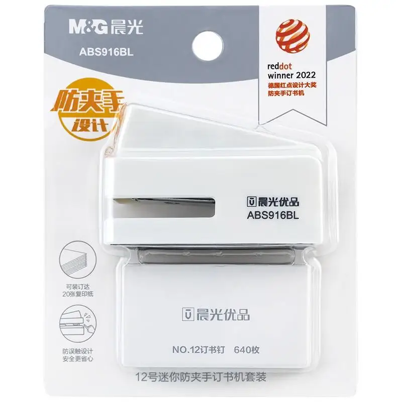 M&G Mini Stapler Set with Anti-pinch Design, Pure White, Simple and High-value, Student-friendly and Labor-saving