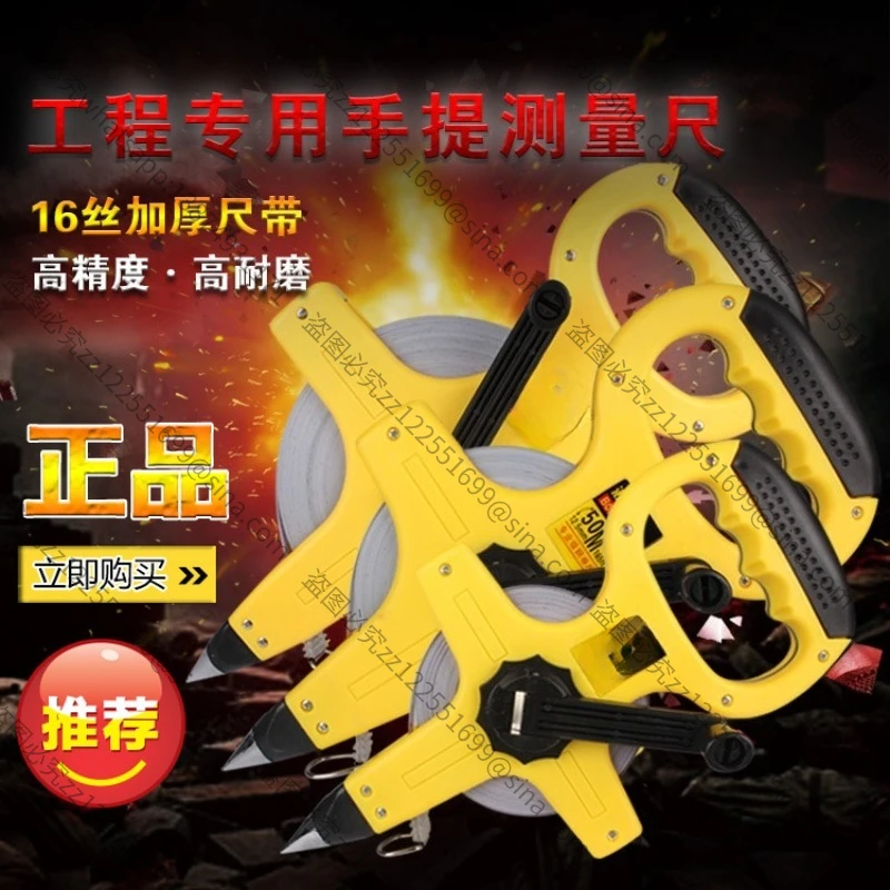 Suitable for Steel TapeMeasure 30Meters, 50Meters,100Meters,Shelf Measure Engineering, Portable Tape Measure Measurement
