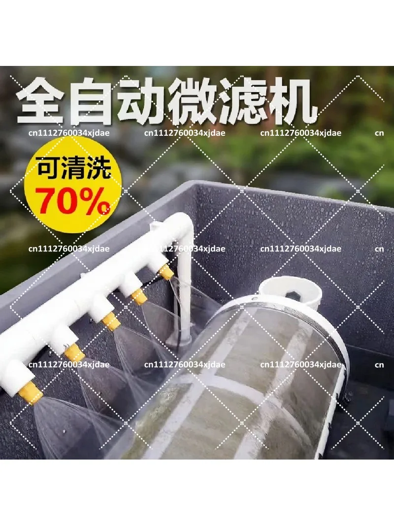 Rotary Drum Micro Filter Machine Automatic Backwash Fish Pond Stool Separation Aquaculture Purifier