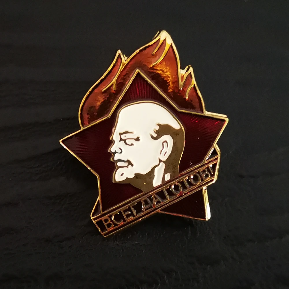 Épingles à revers avec Badge russe et urss, Vintage, classiques antiques, rétro, Badge en métal, Collection Souvenir, accessoires pour jeunes pioniers de lénine