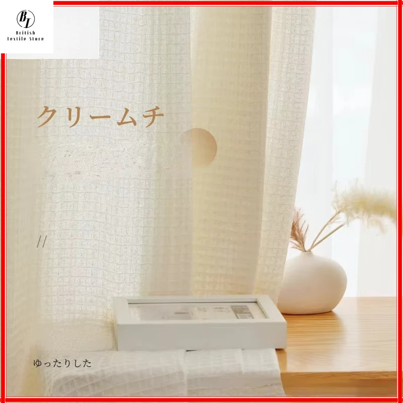 

Cotton Linen Cream-colored Thickened Plaid Gauze Curtains Are Not Transparent To People Living Room Balcony Bedroom Curtains Ljl