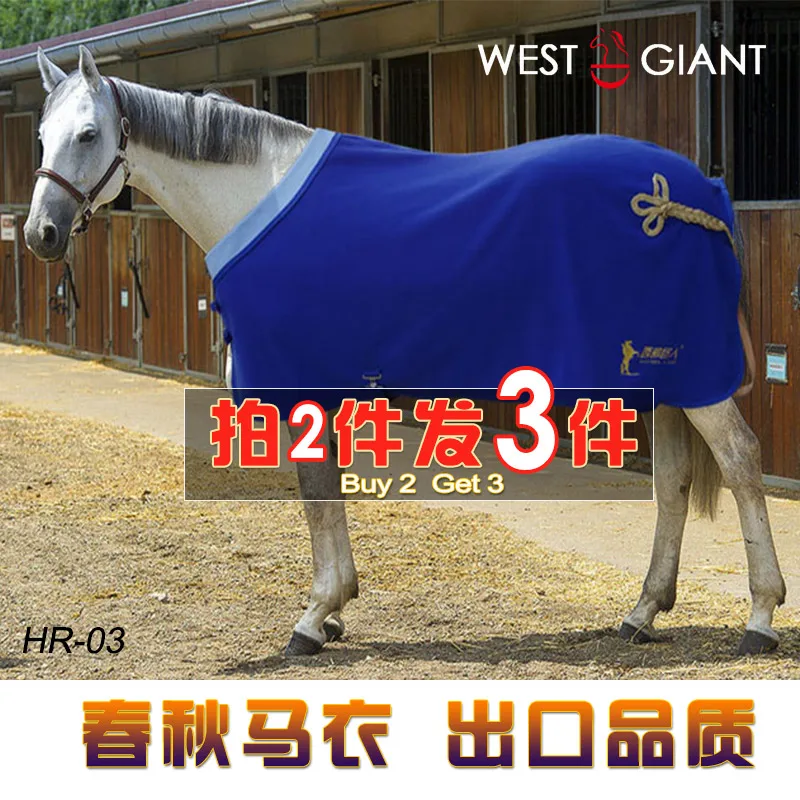 Horse Coat Spring And Autumn Imported High-end Double-sided Polar Fleece Heat Preservation And Dissipation Comfort Horse Rugs