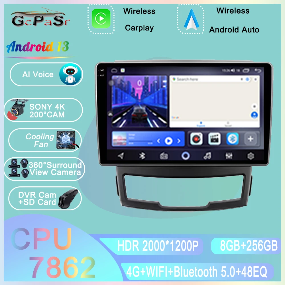 Car Android 13 For SsangYong Korando 3 Actyon 2 2010 – 2013 Multimedia Player GPS Navigation 5G wifi BT No 2din DVD 7862 CPU Car Android 13 For SsangYong Korando 3 Actyon 2 2010 – 2013 Multimedia Player GPS Navigation 5G wifi BT No 2din DVD 7862 CPU