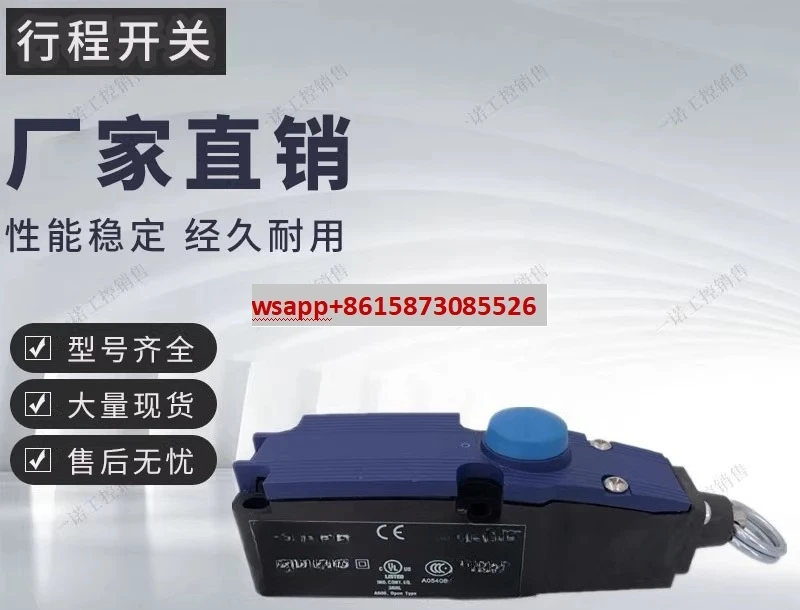 

New stock rope switch TQ700-11 ZQ700-02 ZQ700-02 20 700-20
