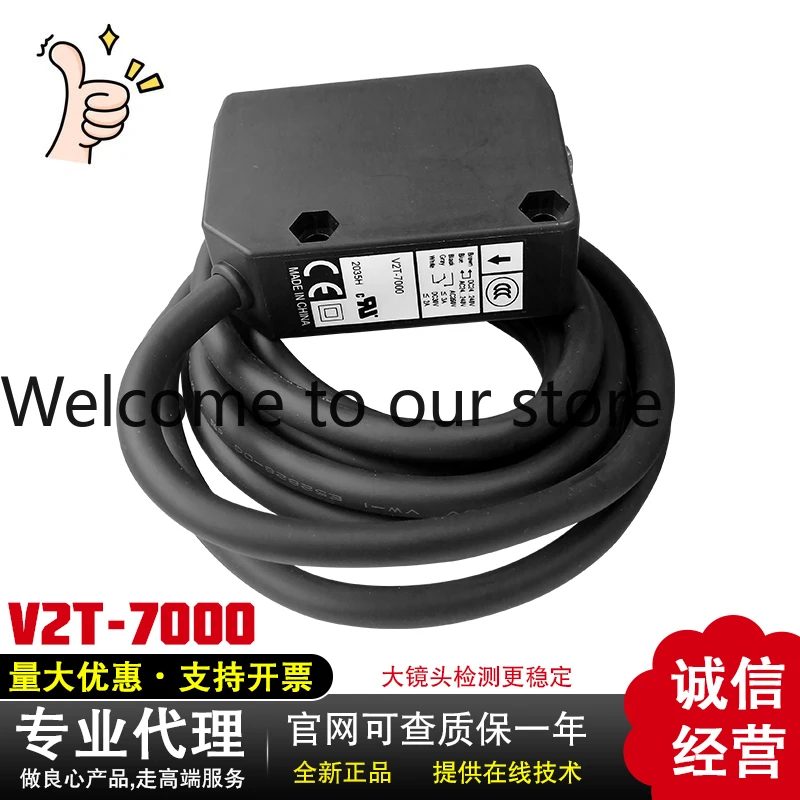 2025 Optex Optex Photoelectric Switch Sensor V2T-7000 BGS-2V30 V2R-1200 Formerl…