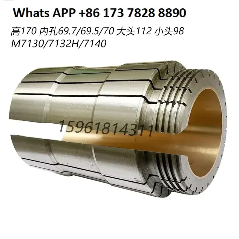 Bearing Bush for M7130 Grinder Accessories Front Bearing for Hangzhou 7132 Guibei 7140 Surface Grinder Copper Sleeve Spindle
