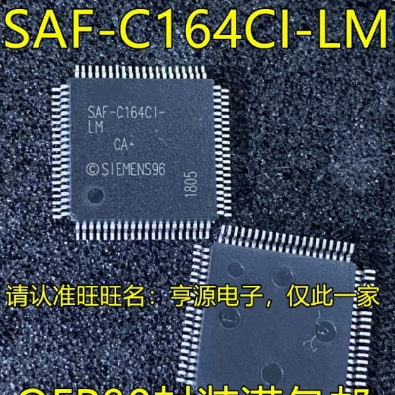 (1piece)100% New SAF-C164CI-LM QFP-80