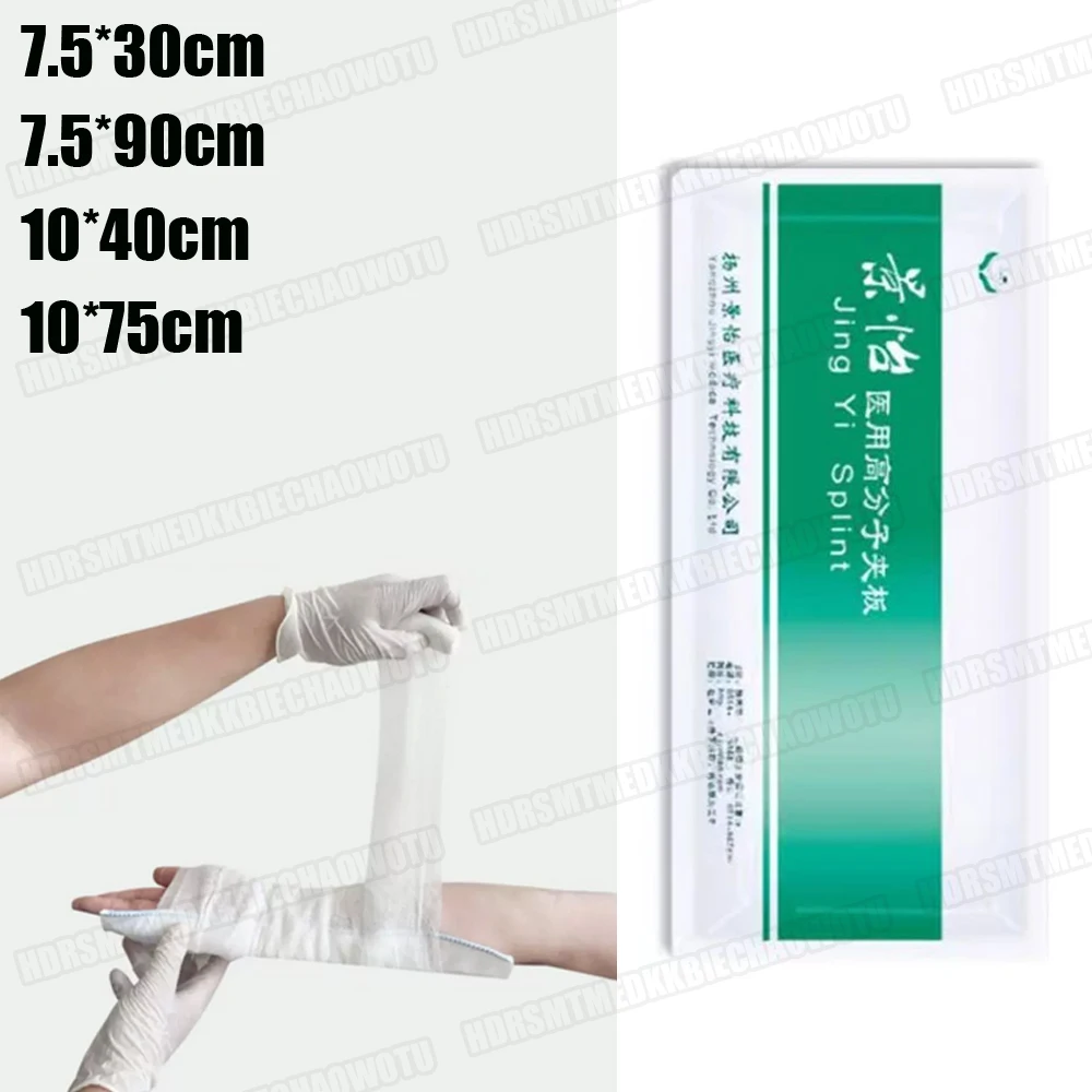

1Pc Medical Polymer Gypsum Splint For Fixation Orthopaedic Fracture Orthopedic Polymer Splint Support Holder Strip Protector
