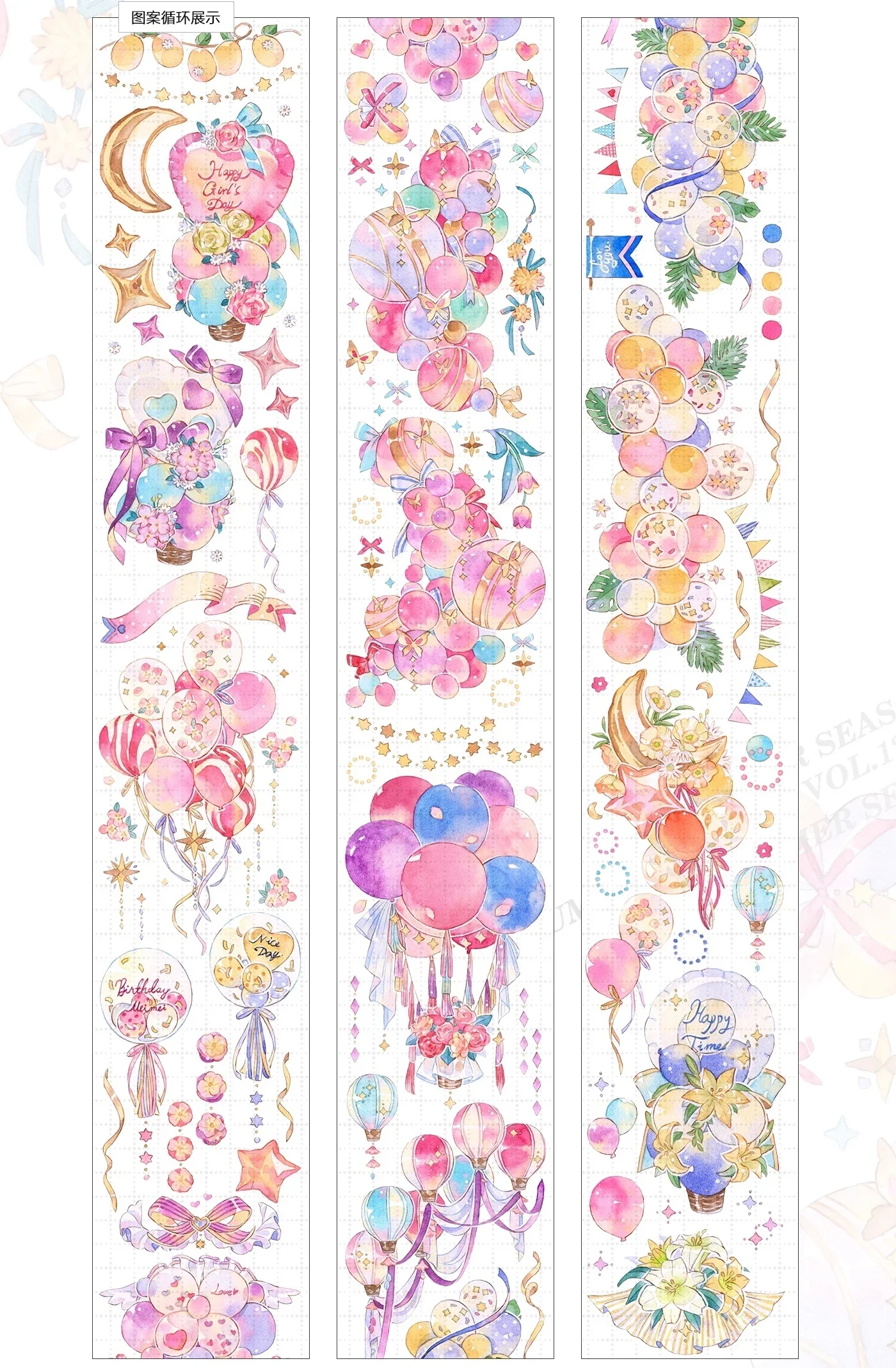 Fluttering Balloons Holiday Washi Tape