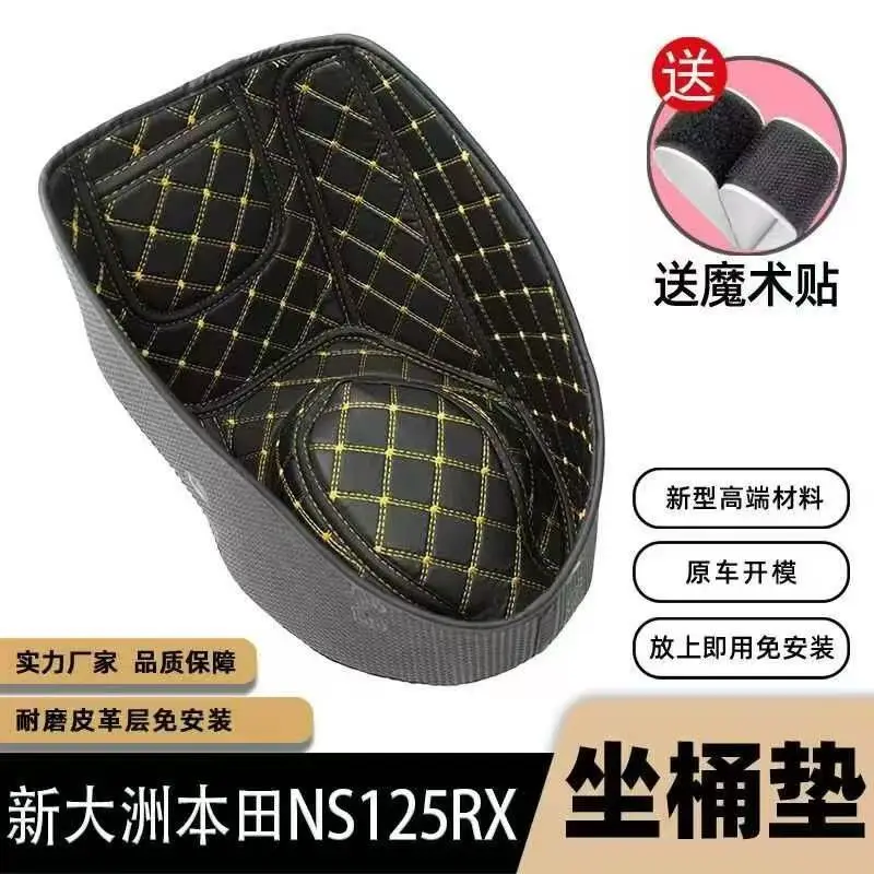 

Для HONDA NSRX125 RX 125, ящик для хранения мотоцикла, подушка для ведра сиденья