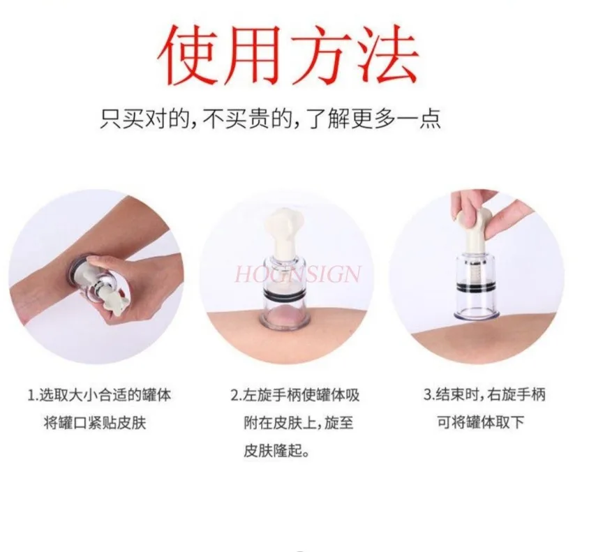 Rotating Handle Vacuum Body Massage Cans Suction Enhancer Anti Cellulite Acupuncture Vacuum Cupping Cups Nipple Enlarger