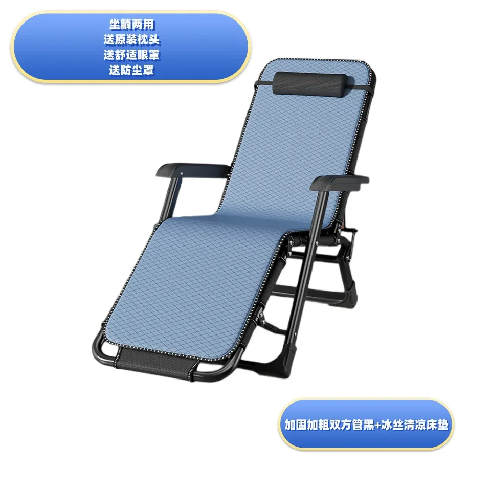 

Office Recliner Lunch Break Couch Single Beach Chair Portable Folding Chair Siesta Appliance Folding Bed Dual-Use Chair