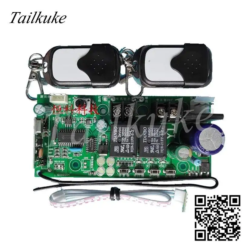 315 frequency 24V universal electronic limit garage door flap door motherboard control board Hall limit receiver