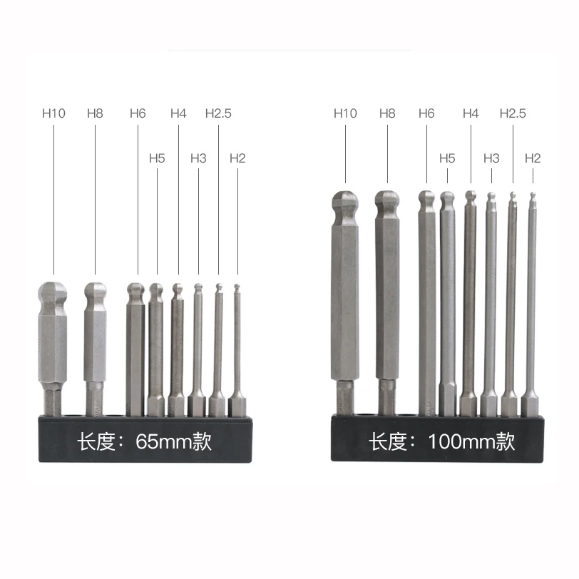 S2  1/4 inch Shank 6.3mm Hexagon Ball Head Magnetic Hexagon Screwdriver Bit Screwdrier Drive Power Drill Bit Long 50-200mm