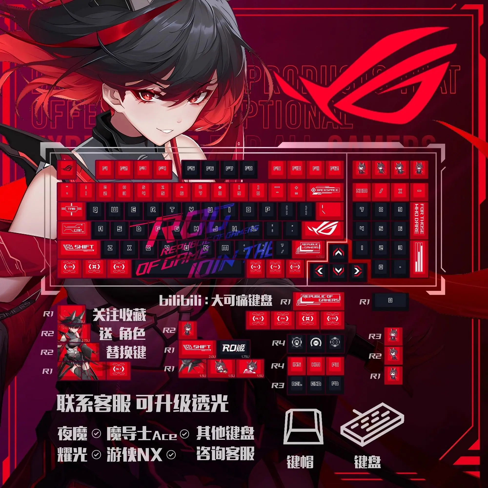 120 مفتاحًا لطيفًا RO SE7EN أغطية مفاتيح أنيمي PBT Keycap Chreey أغطية مفاتيح يابانية أغطية مفاتيح ميكانيكية لـ Azoth/ NX2