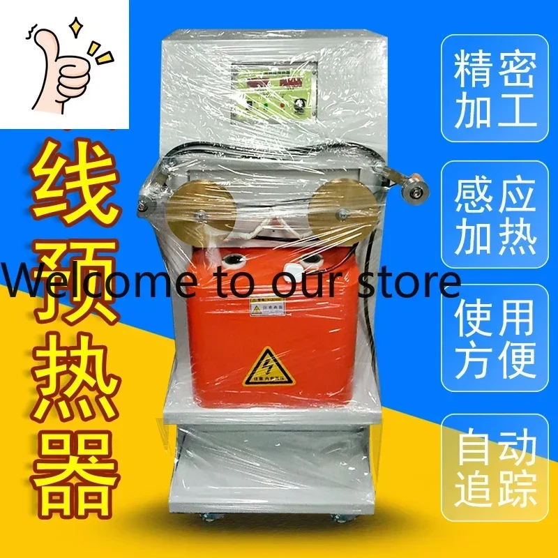 Power Frequency Iron Wire Preheater Copper Wire Conductor Heater Induction Wire And Cable Mask Nose Bridge Strip Preheater
