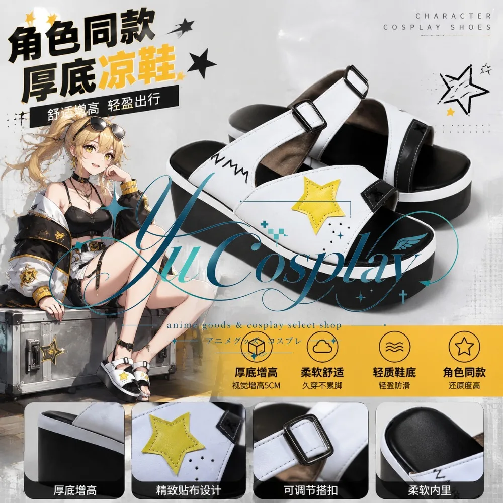 Mast Cosplay Shoes Character Boots Game Inspired Style for Fan Event and Costume Display