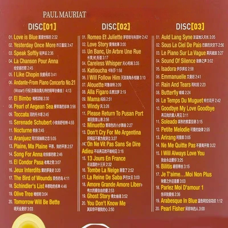 Paul Mauriat Lossless Car CD - Bezstratny format CD do samochodu |   Klasyczny album muzyki lekkiej |   Rejestracja muzyki samochodowej o wysokiej jakości dźwięku