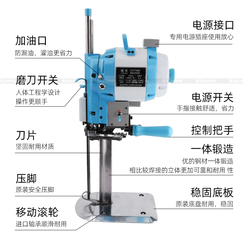 Electric Clippers Electric Breaking Machine Cloth Slitting Machine Junhe Vertical Straight Knife Cloth Slitting Machine Automati