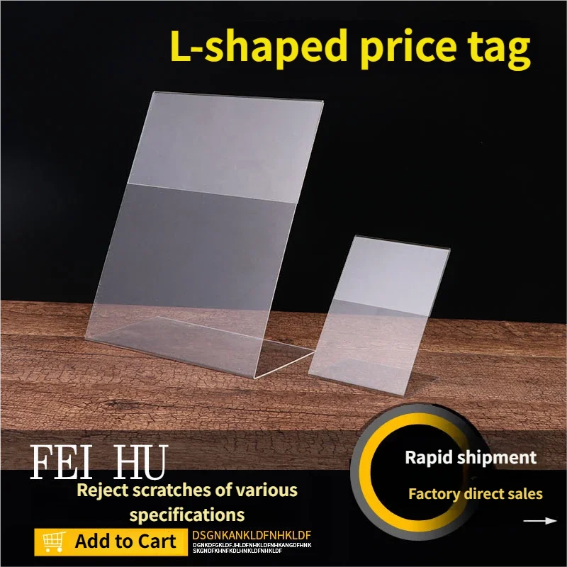 Acrylic Transparent Vertical L-shaped Price Tag A6ASA4 Supermarket Mall Product Desktop Card Label Display Stand