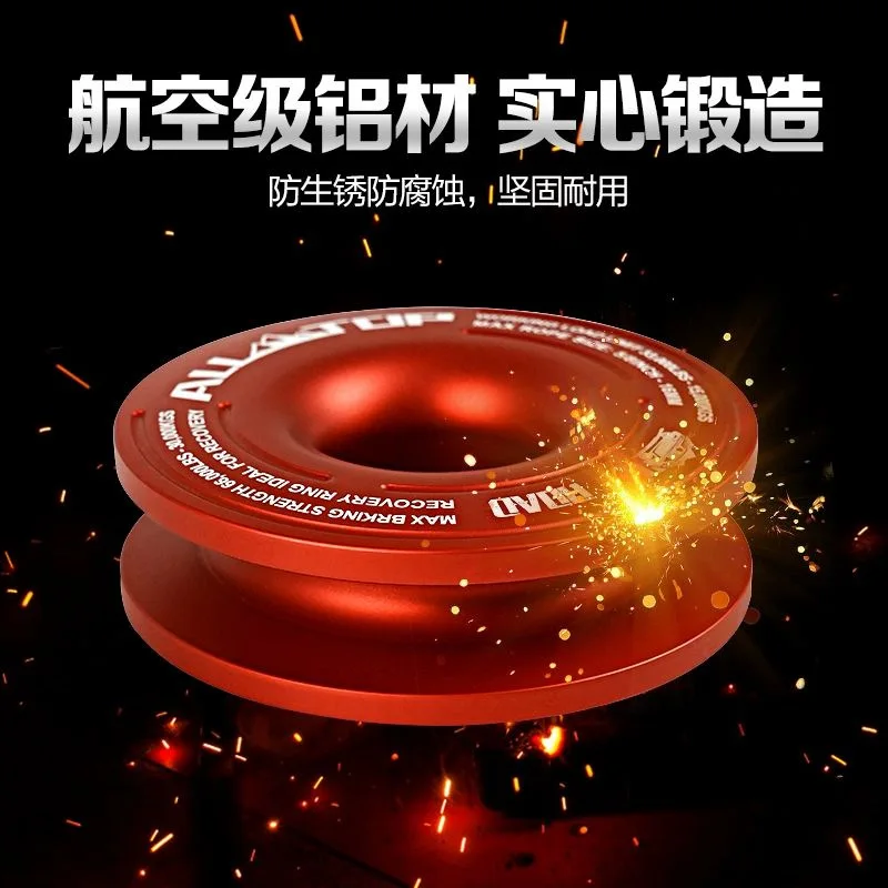 Off-road Winch Fixed Skating Roller Skating Rescue, Outdoor Rescue Equipment with Soft Unloading