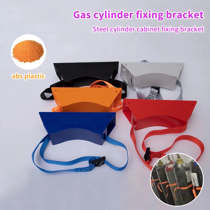 

Portable Hydrogen and Oxygen Cylinder Wall Bracket; Suitable for RVs and Motorhomes