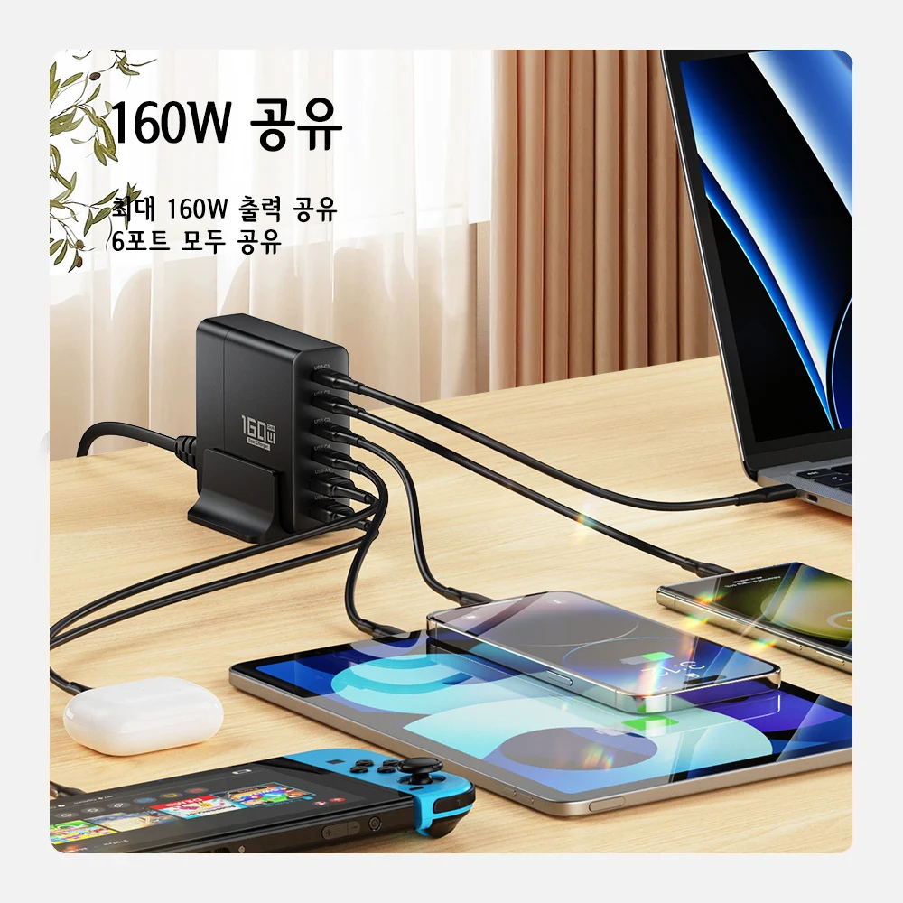 160W GaN Type C USB Charging Station Multiple Ports PD PPS QC4.0 Desktop Fast Charger For iPhone 14 Samsung Macbook Laptop iPad