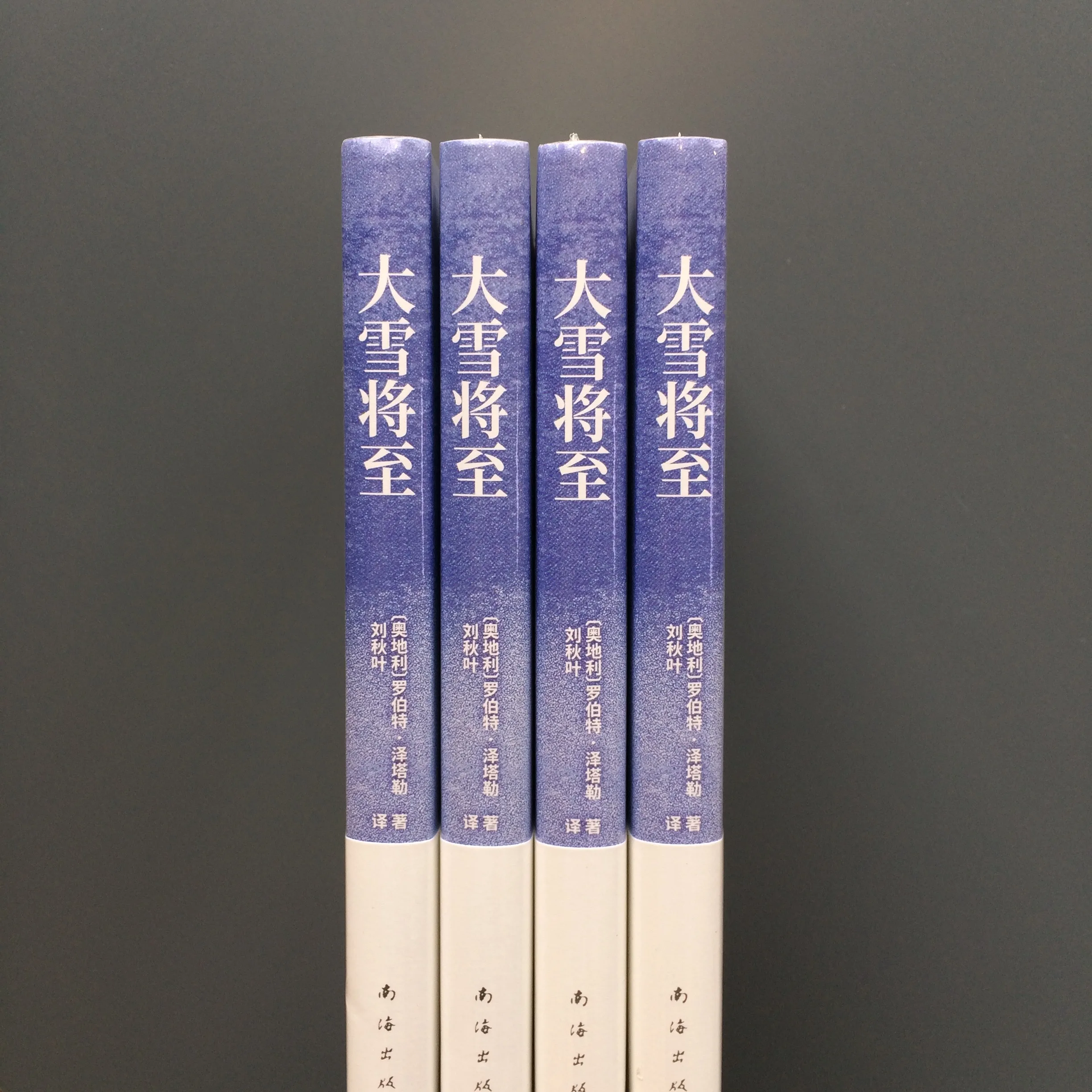 The International Booker Award  Foreign Version of Robert Zetaler's Works That Move Soul of Westerners As Heavy Snow Approaches