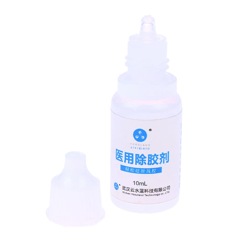 10ML 결장루 접착제 제거용 의료용 접착제 제거제, 오스토미 백 관리 제품