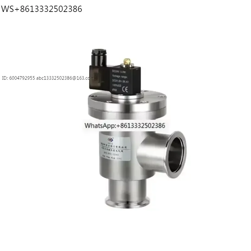 Vacuum electromagnetic pressure differential inflation valve DYC-JQ40/KF