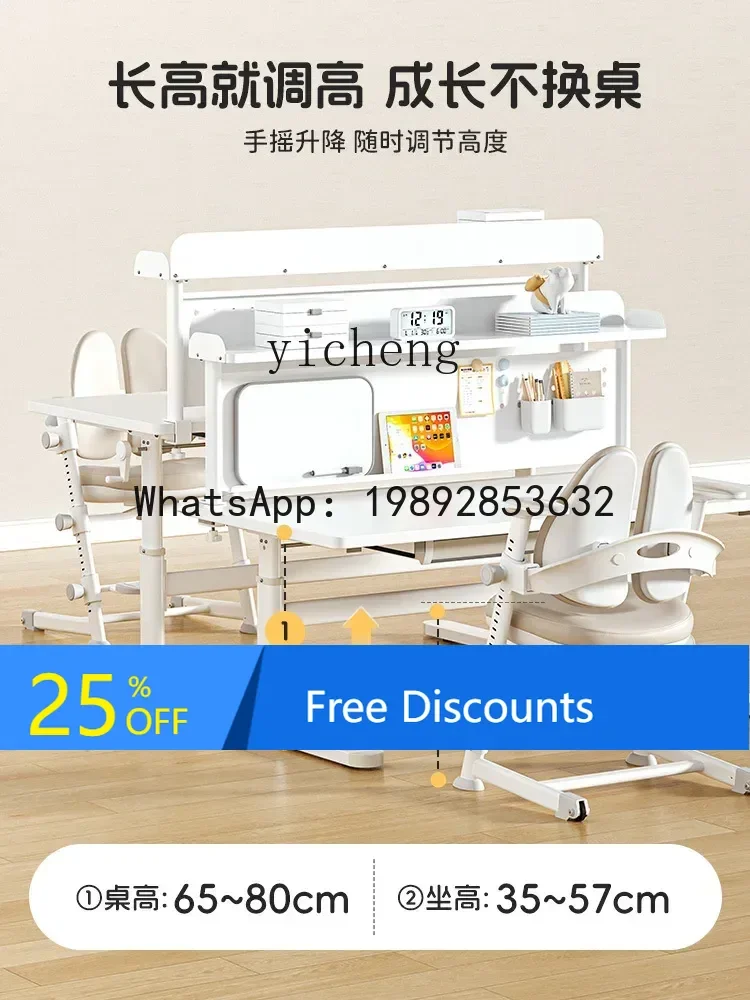 

AG ZK обучающий детский стол для учащихся начальной школы, домашний письменный подъемный стол из цельного дерева, школьный стол и костюм на стул