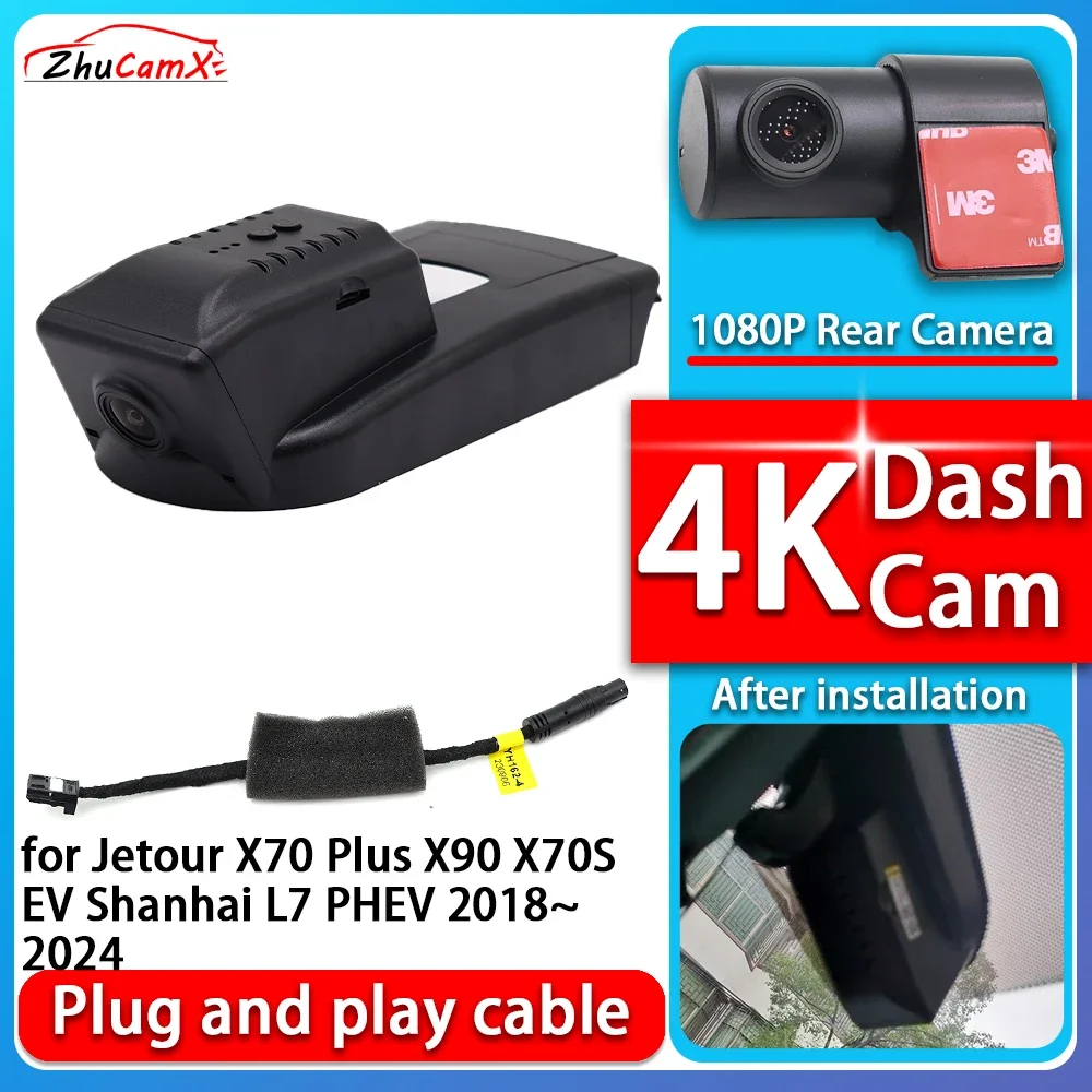 4K 2160P Camera Plug and Play Dash Cam Video Night Vision ForJetour X70 Plus X90 X70S EV Shanhai L7 PHEV 2018~2024