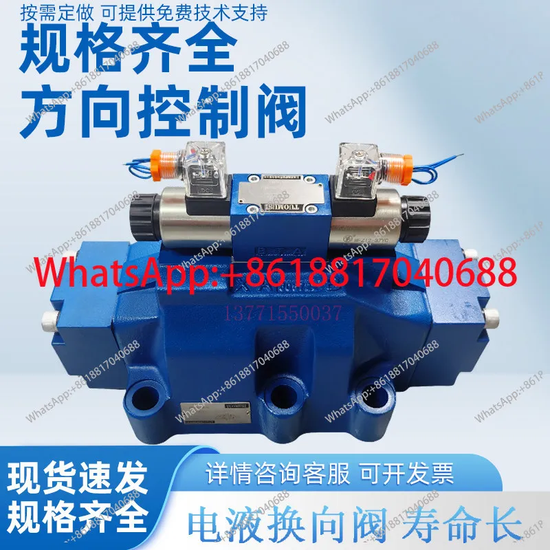 1PCS Electro-hydraulic reversing valve 4WEH32E50B/6EG24NETZ5L