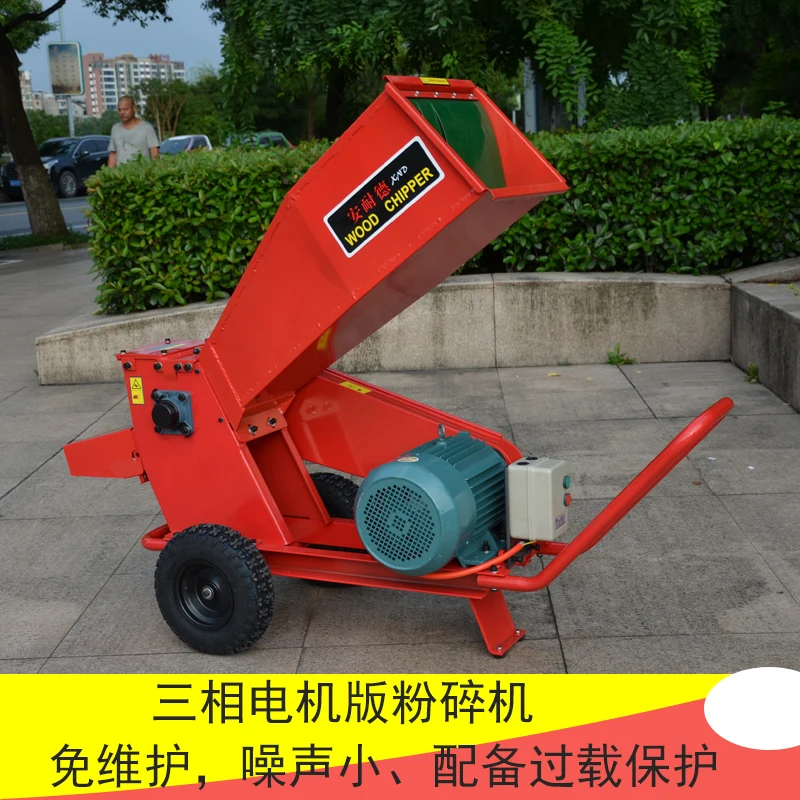 

Маленькая дробилка для ветвей, деревянные мобильные соломинки для садовых сорняков и дизельные электрические пищевые отходы