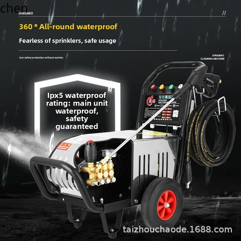 HXL High-Pressure Washer High-Power Car Wash High-Pressure Water Gun Farm