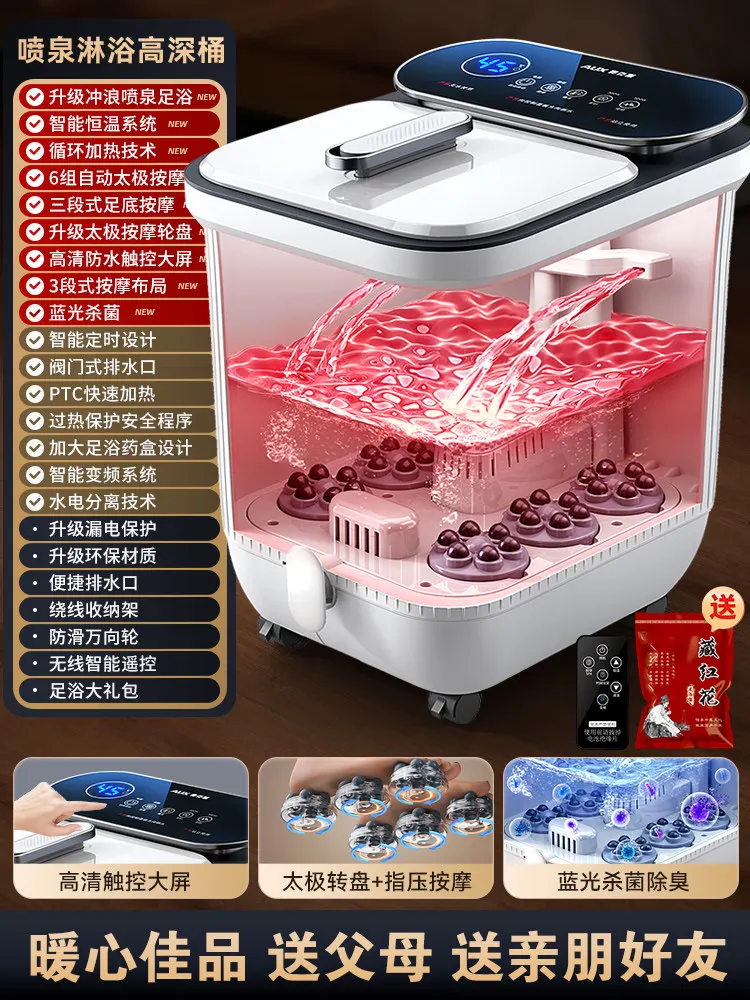 220V AUX Electric Foot Bath Tub with Heating Constant Temperature and Massage Automatic Deep Soak WCA
