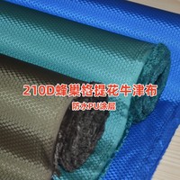 210D Honeycomb Pattern Jacquard Oxford Cloth Waterproof PU Coating Hexagonal Fabric for Tent Backpack Luggage Bag Drawstring Bag