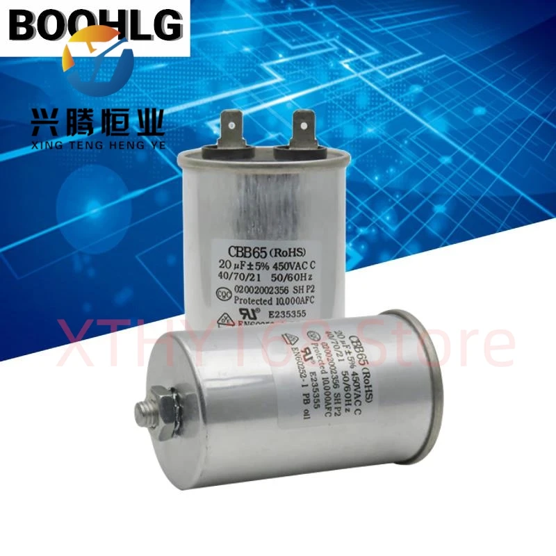 CBB65 SH.S2 450V 20UF Washing Machine Start Capacitor Aluminum Case Single Insert Bottom with Screws