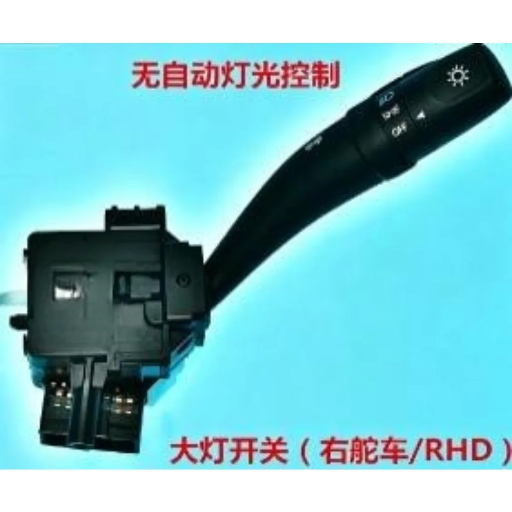 For Hyundai H-1H1 Starex Steering Wheel Headlight Windshield Wiper Switch 93410-4H0004X 93410-4H1004X 93410-4H5004X 934204H0004X