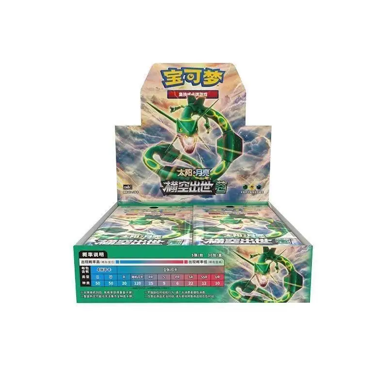 Authentic Pokemon PTCG Card Trade Game Sun&Moon 1.0 Simplified Chinese All Series Authentic Card Booster Pack Card Collection